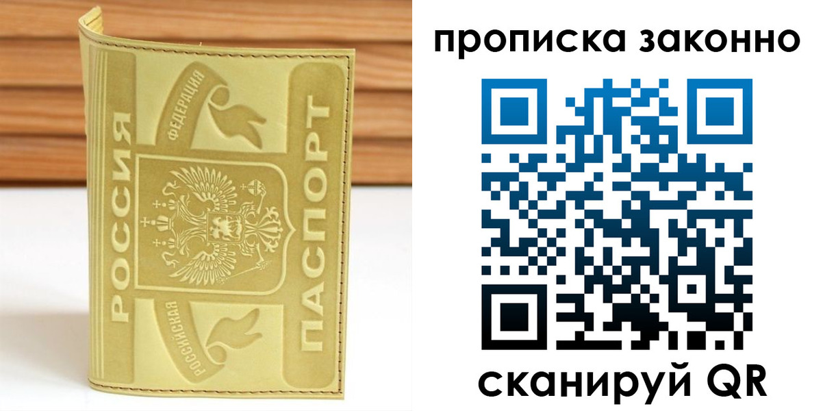 найти адрес прописки в Нижнем Новгороде