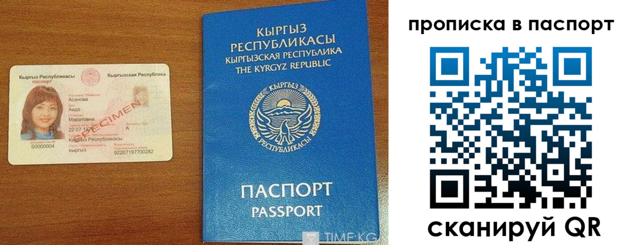 прописка гарантия в Нижнем Новгороде