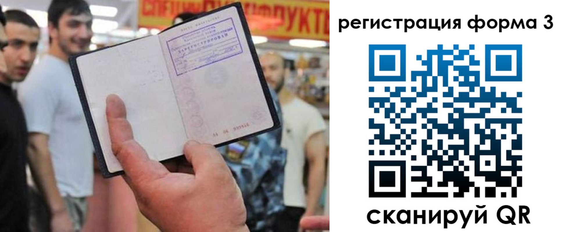 прописка поиск в Нижнем Новгороде